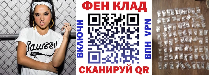 АМФЕТАМИН VHQ Тула