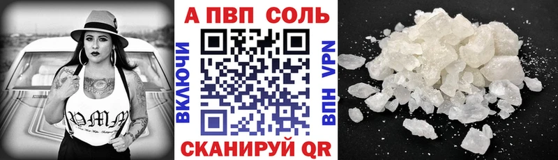 ссылка на мегу зеркало  Тула  A-PVP Соль 
