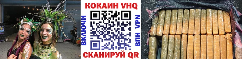 КОКАИН Колумбийский  наркошоп  Тула 
