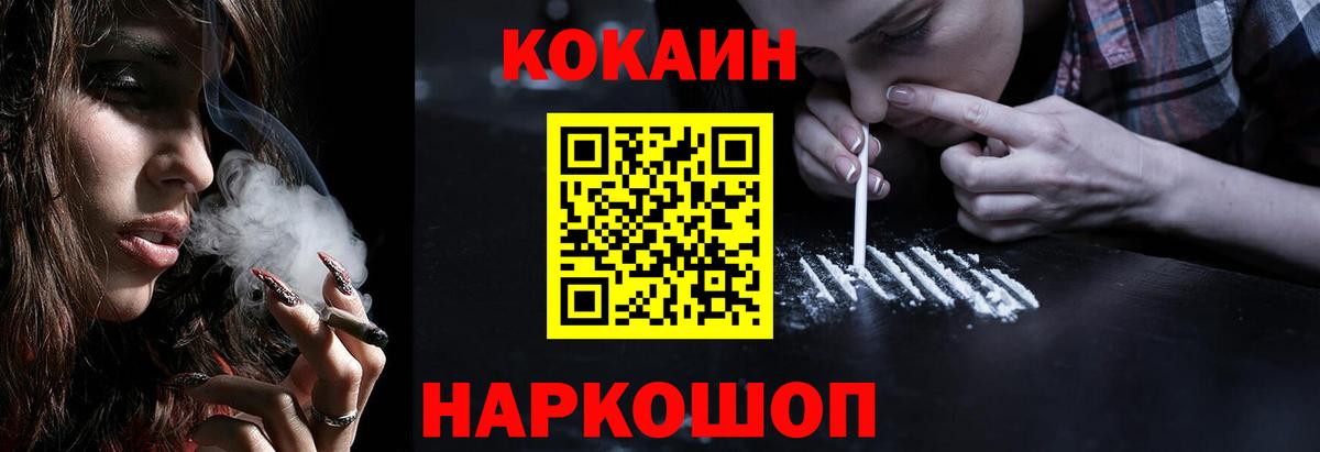 Меф мяу мяу Тула