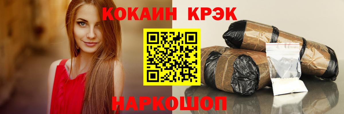Тула  Cocaine Колумбийский  Вход с VPN 