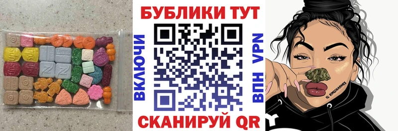 Ecstasy 99%  omg tor  Тула  наркошоп 