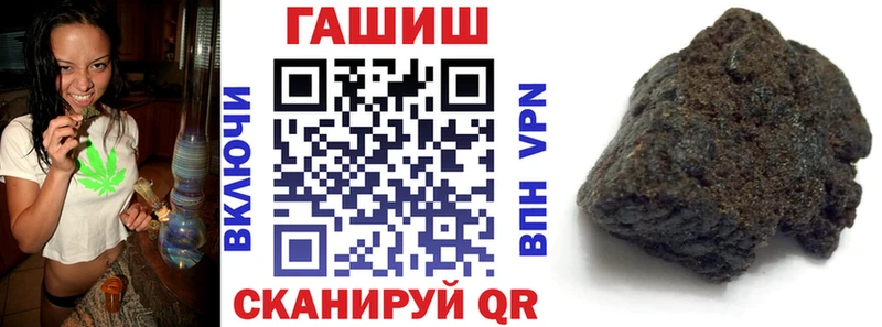 ГАШ гарик  дарк нет состав  Тула 