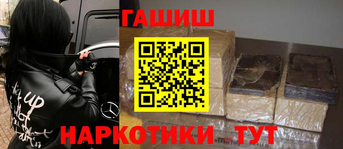 Гашиш индика сатива  ГАШ ice o lator  Тула  Вход с VPN 