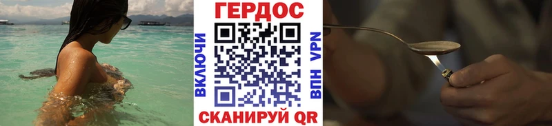 Героин хмурый  МЕГА вход  Тула 