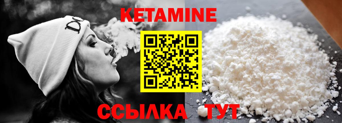 Тула  КЕТАМИН ketamine  Вход с VPN 