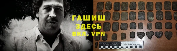 кокаин премиум Абаза