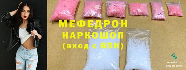 наркотики Абдулино