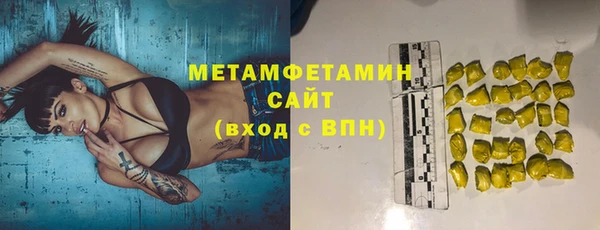 наркотики Абдулино