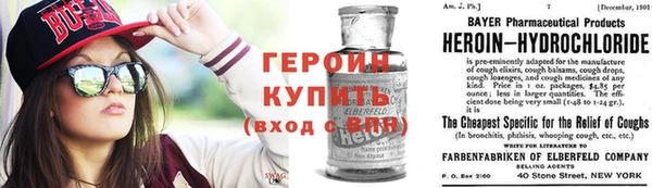 ALPHA PVP Абинск