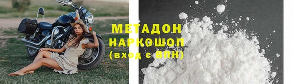 кокаин премиум Абаза