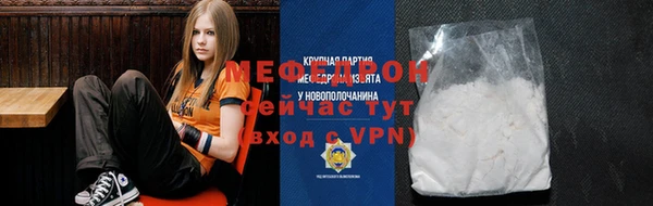 кокаин премиум Абаза