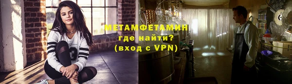 кокаин премиум Абаза