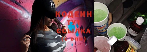 кокаин премиум Абаза