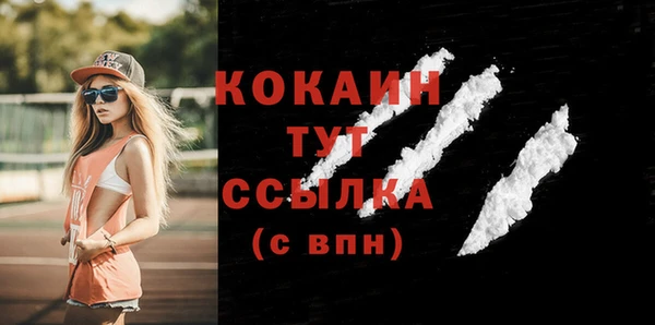 наркотики Абдулино
