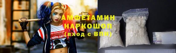 ALPHA PVP Абинск