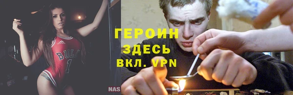 ALPHA PVP Абинск