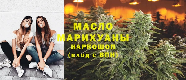 ALPHA PVP Абинск