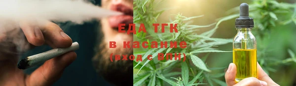наркотики Абдулино