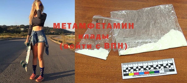 кокаин премиум Абаза