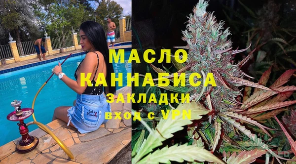 наркотики Абдулино