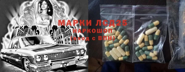 ALPHA PVP Абинск
