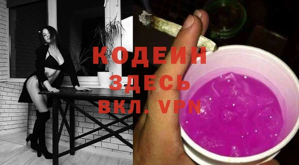 кокаин премиум Абаза