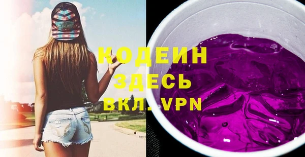 ALPHA PVP Абинск