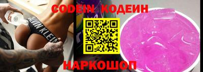 кокаин перу Ставрополь