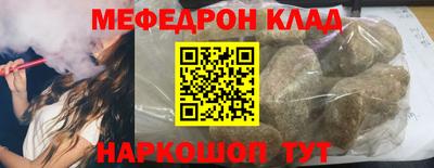 кокаин перу Ставрополь