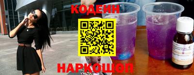 кокаин перу Ставрополь