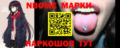 кокаин перу Ставрополь