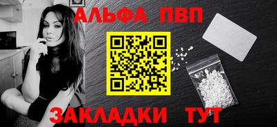 эйфоретик Старая Купавна