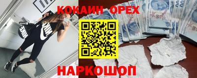 мяу мяу кристалл Среднеуральск