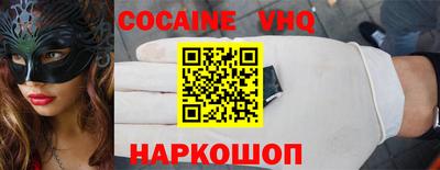 мяу мяу кристалл Среднеуральск