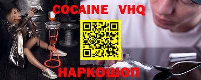 мяу мяу кристалл Среднеуральск