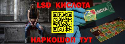 эйфоретик Старая Купавна