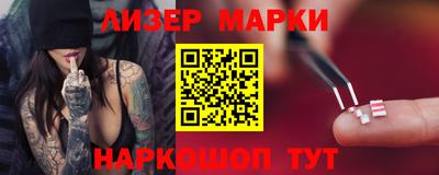 кокаин перу Ставрополь