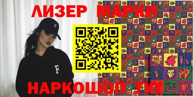 эйфоретик Старая Купавна