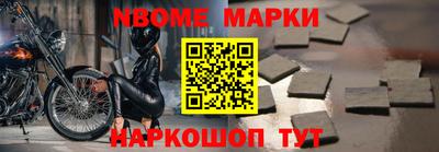мяу мяу кристалл Среднеуральск