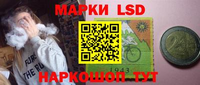 кокаин перу Ставрополь