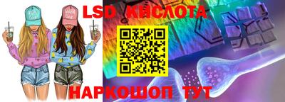 кокаин перу Ставрополь