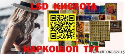 кокаин перу Ставрополь