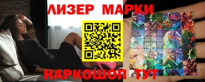 эйфоретик Старая Купавна