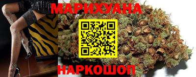 эйфоретик Старая Купавна