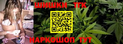 кокаин перу Ставрополь