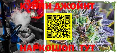 кокаин перу Ставрополь
