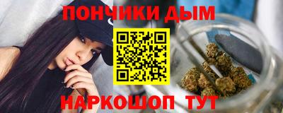 кокаин перу Ставрополь