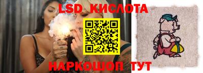 кристаллы Надым