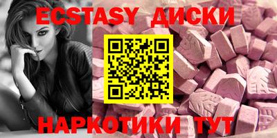 мяу мяу кристалл Среднеуральск